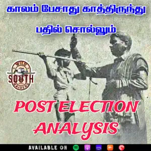 Post Election Analysis 2026